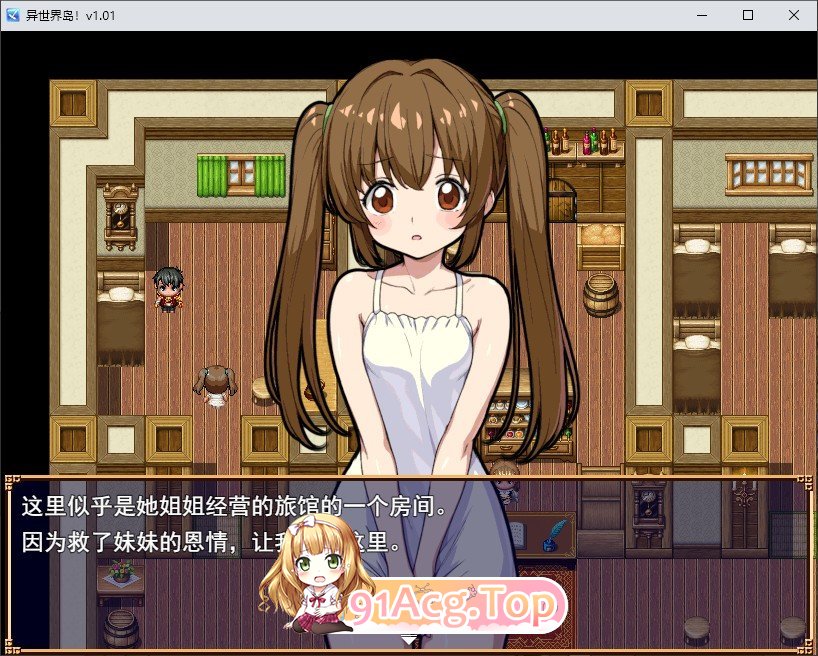 [热门RPG/汉化]异世界爱之岛！挂载AI汉化版+存档[新汉化][FM/1G/百度]-鬼鬼小黄油