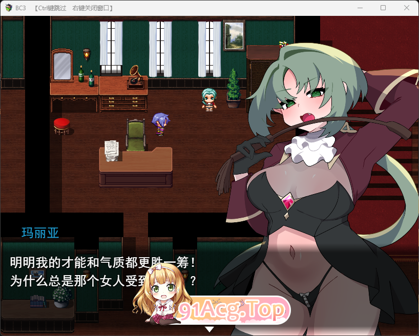 Bad Calling3～由狼狈与耻辱点缀的加冕物语～2.png