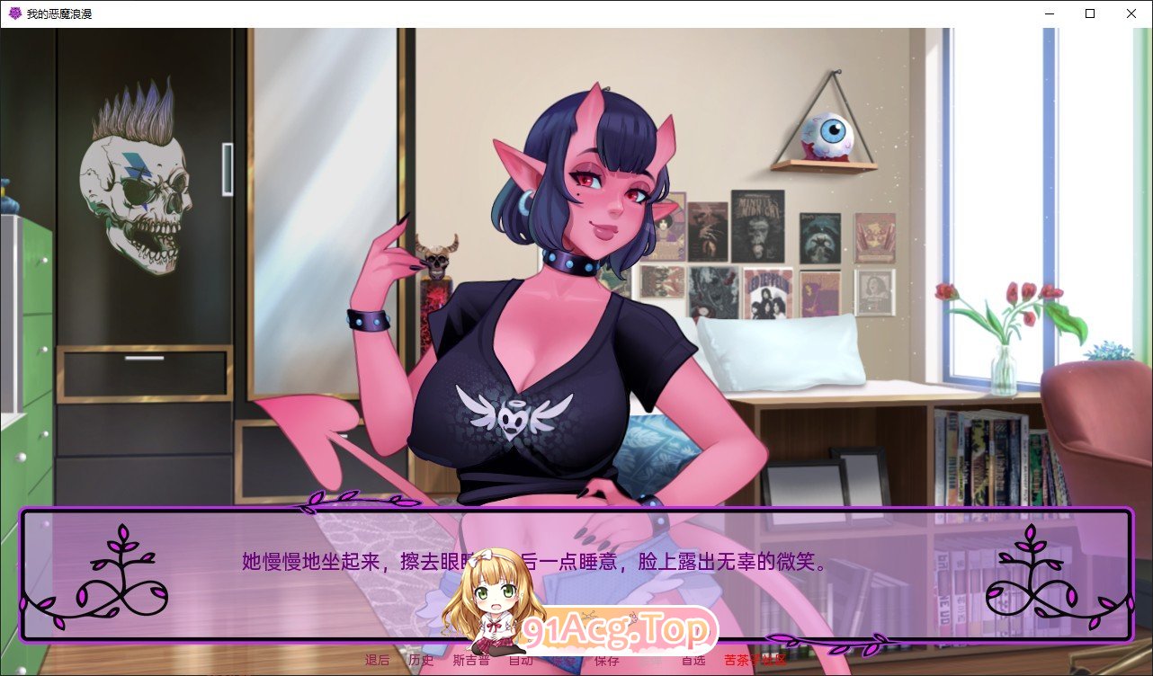 [欧美2D/汉化]我的恶魔情人V0.23.0 AI汉化版[PC+安卓][FM/4.3G/百度]-鬼鬼小黄油