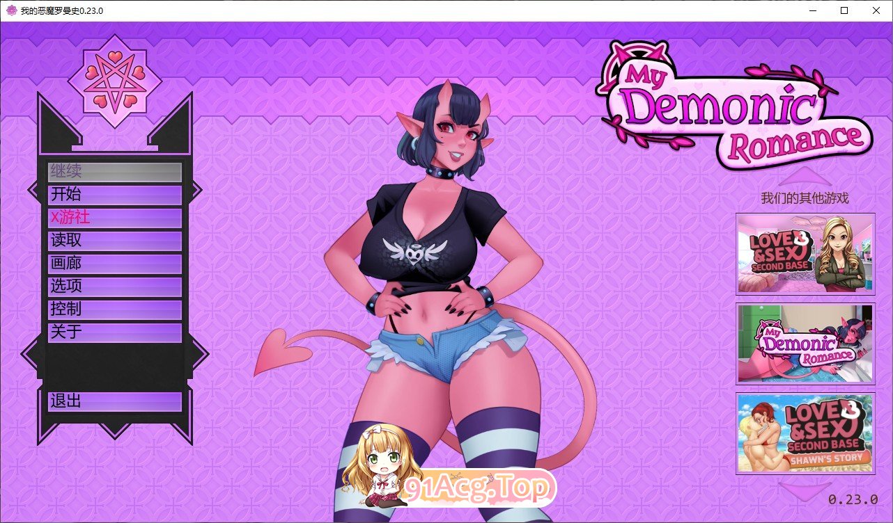 [欧美2D/汉化]我的恶魔情人V0.23.0 AI汉化版[PC+安卓][FM/4.3G/百度]-鬼鬼小黄油