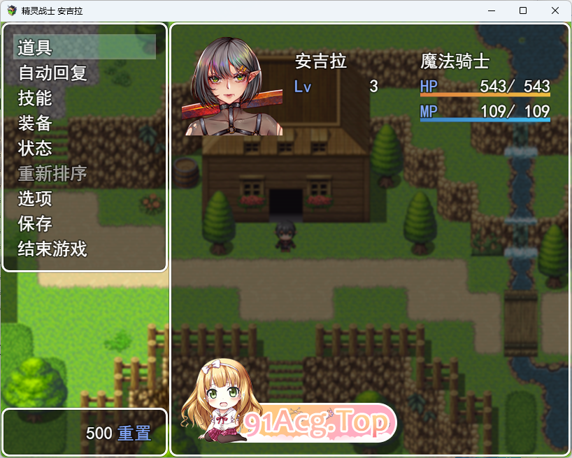 精灵战士 安吉拉2.png