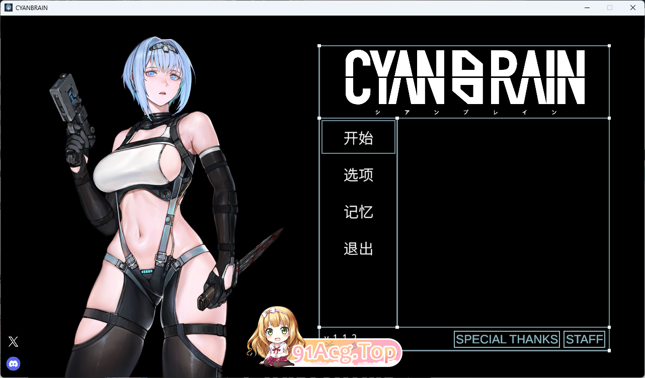 [ACT/中文/动态] CYAN BRAIN 青之脑V1.1.2 STEAM官方中文正式步兵版+存档 [更新步兵] [FM/1.6G/百度]-鬼鬼小黄油