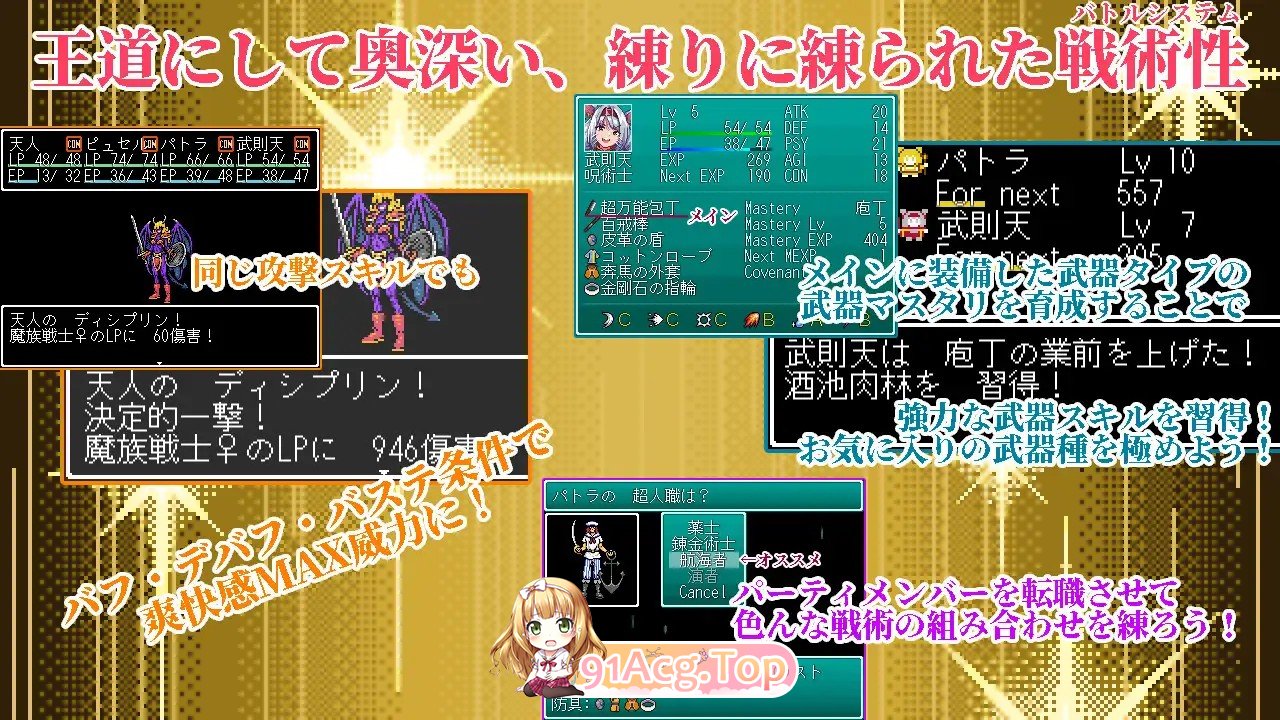 [RPG/动态/AI汉化] 幻想女侠传 ～一夜纵情～ 幻想女傑伝 〜One Night Sex〜 AI汉化版 [PC/868M]-鬼鬼小黄油