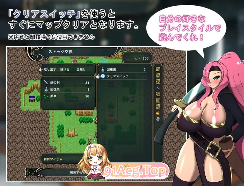 图片[4]-[日式/RPG/AI汉化] 骑士团与受狙王国 騎士団兵と狙われた王国 Ver.1.1.0 AI汉化版 [PC/957M]-鬼鬼小黄油