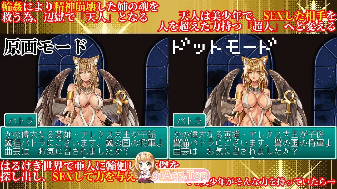 [RPG]  [迅雷云/FM]幻想女侠传 ～一夜纵情～/幻想女傑伝 〜One Night Sex〜/AI汉化+动态 pc [868m]-第3张-游戏-狐塔次元聚乐部