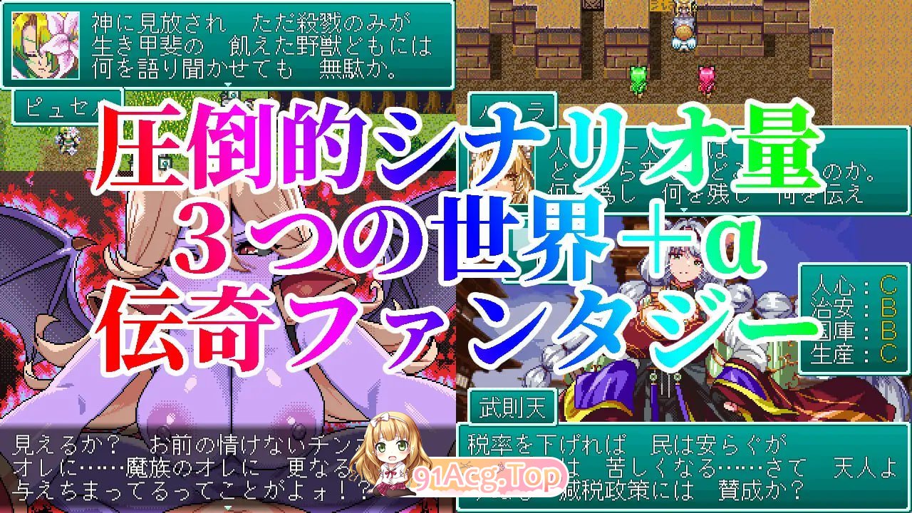 [RPG]  [迅雷云/FM]幻想女侠传 ～一夜纵情～/幻想女傑伝 〜One Night Sex〜/AI汉化+动态 pc [868m]-第4张-游戏-狐塔次元聚乐部