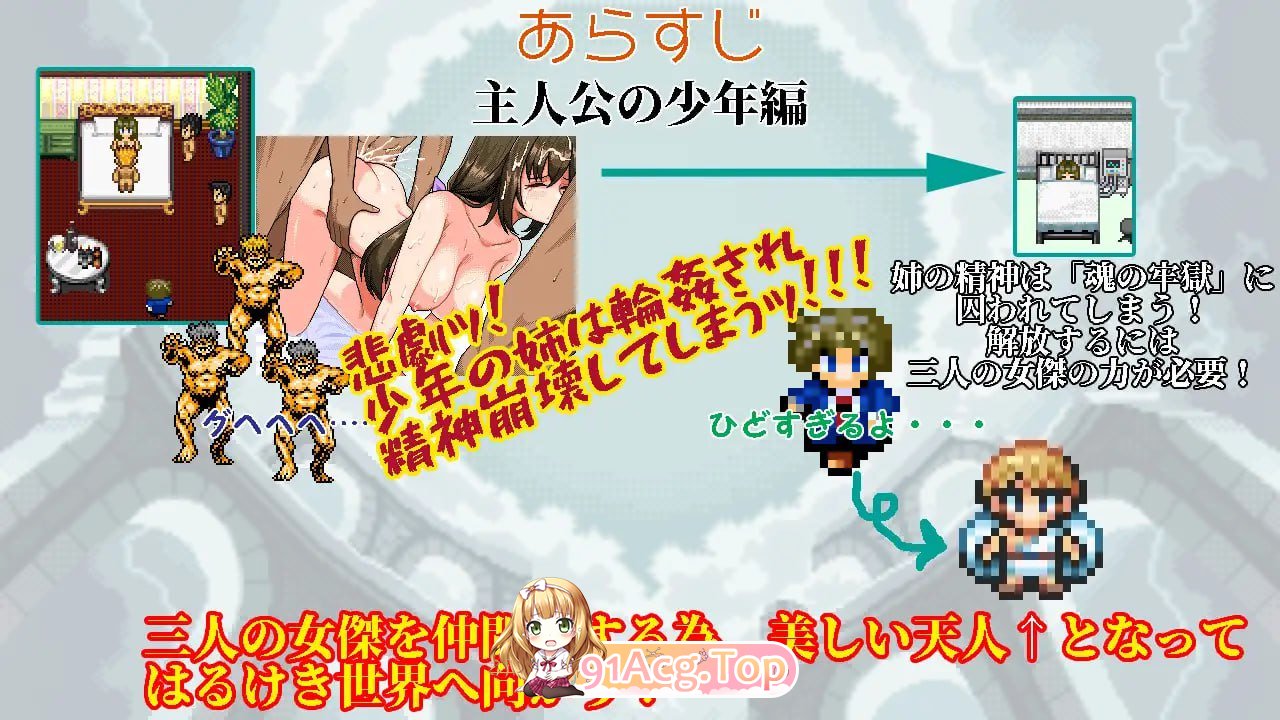 [RPG]  [迅雷云/FM]幻想女侠传 ～一夜纵情～/幻想女傑伝 〜One Night Sex〜/AI汉化+动态 pc [868m]-第6张-游戏-狐塔次元聚乐部