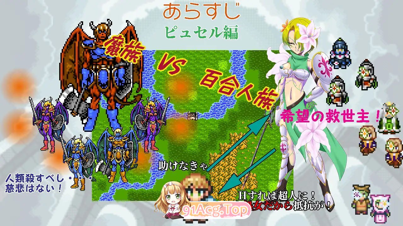 [RPG]  [迅雷云/FM]幻想女侠传 ～一夜纵情～/幻想女傑伝 〜One Night Sex〜/AI汉化+动态 pc [868m]-第7张-游戏-狐塔次元聚乐部