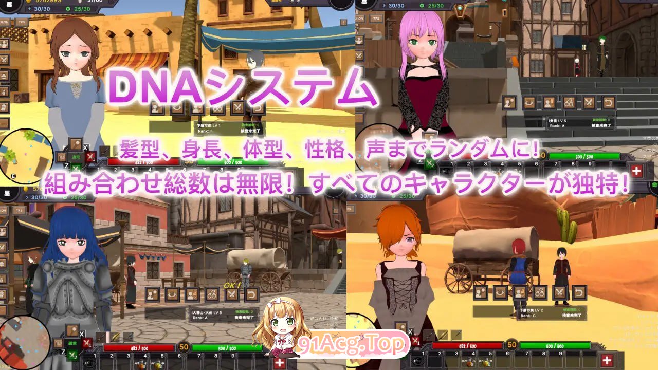 [3D]  [迅雷云/FM]沙漠王国与奴隶猎手/砂漠王国と奴隷狩り/官中+DLC+动态 pc+更新 [3.67G]-第4张-游戏-蕾米次元坊