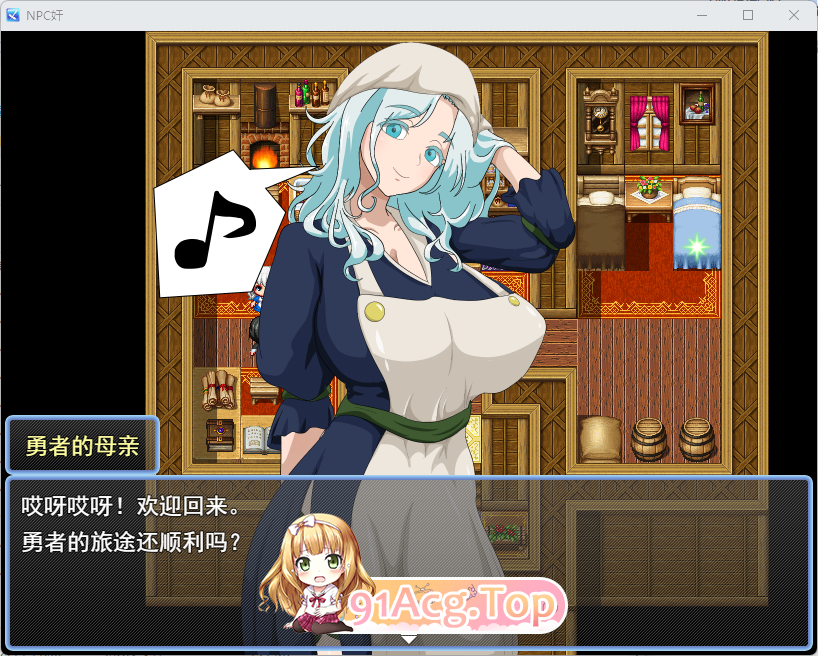 NPC奸 初始村庄篇1.png