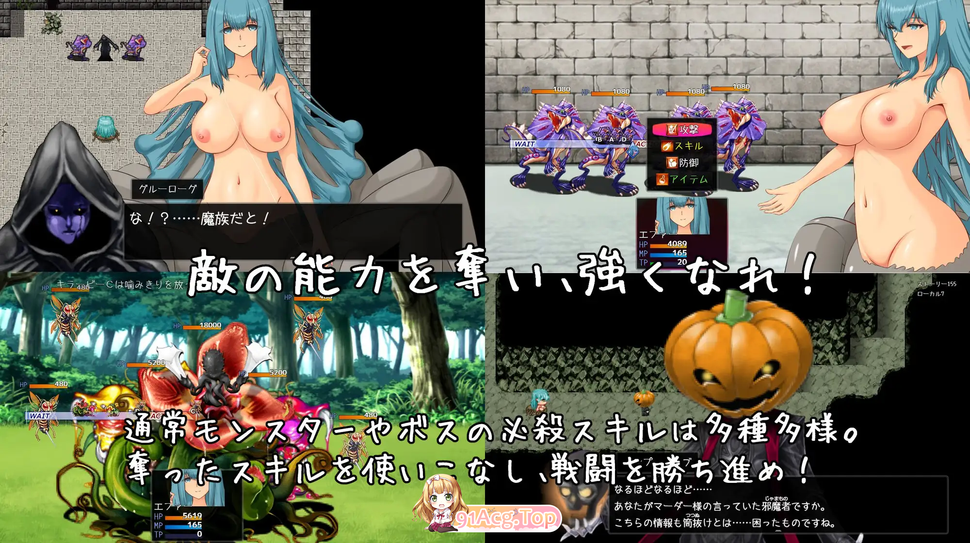 图片[8]-[RPG/汉化] 破坏神、我要告别处男！ 挂载AI汉化版+存档 [新作] [FM/1.9G/百度]-鬼鬼小黄油