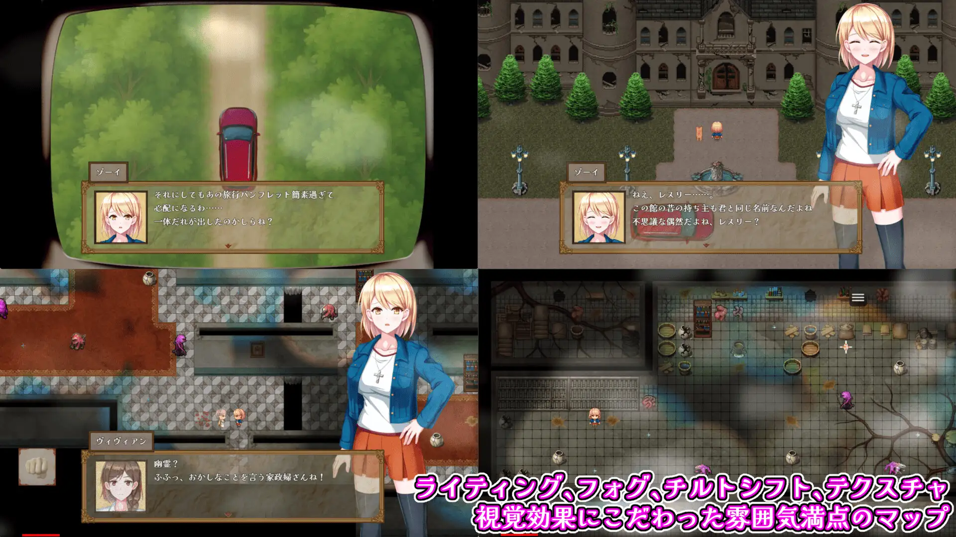 图片[5]-[RPG/汉化] 佐伊的猫与希尔公馆 挂载AI汉化版+自带全回想 [新作] [FM/1.4G/百度]-鬼鬼小黄油