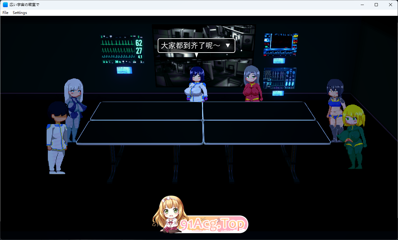 NTR RPG 广阔的宇宙密室中1.png