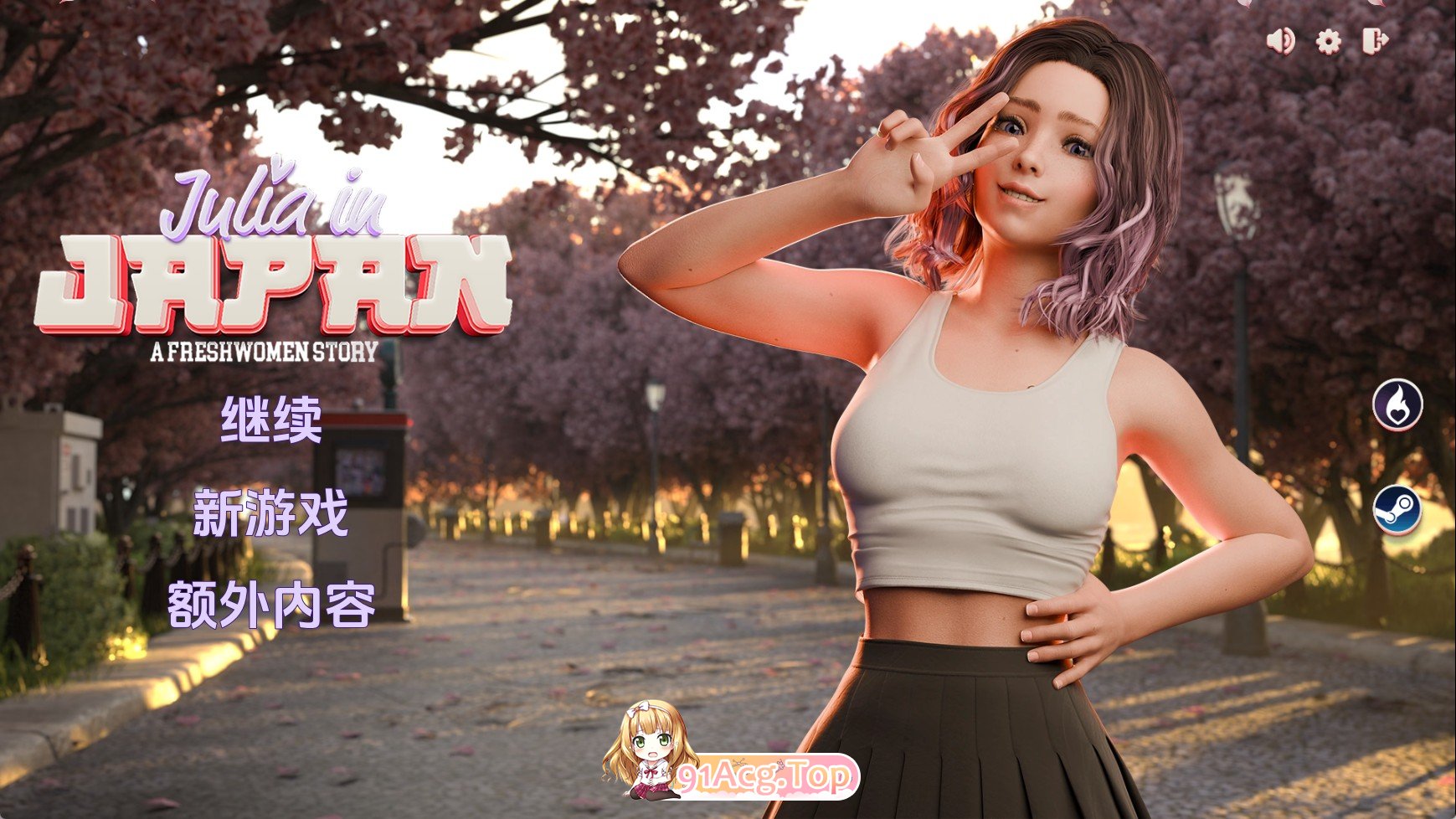 新生也疯狂S2 DLC.jpg