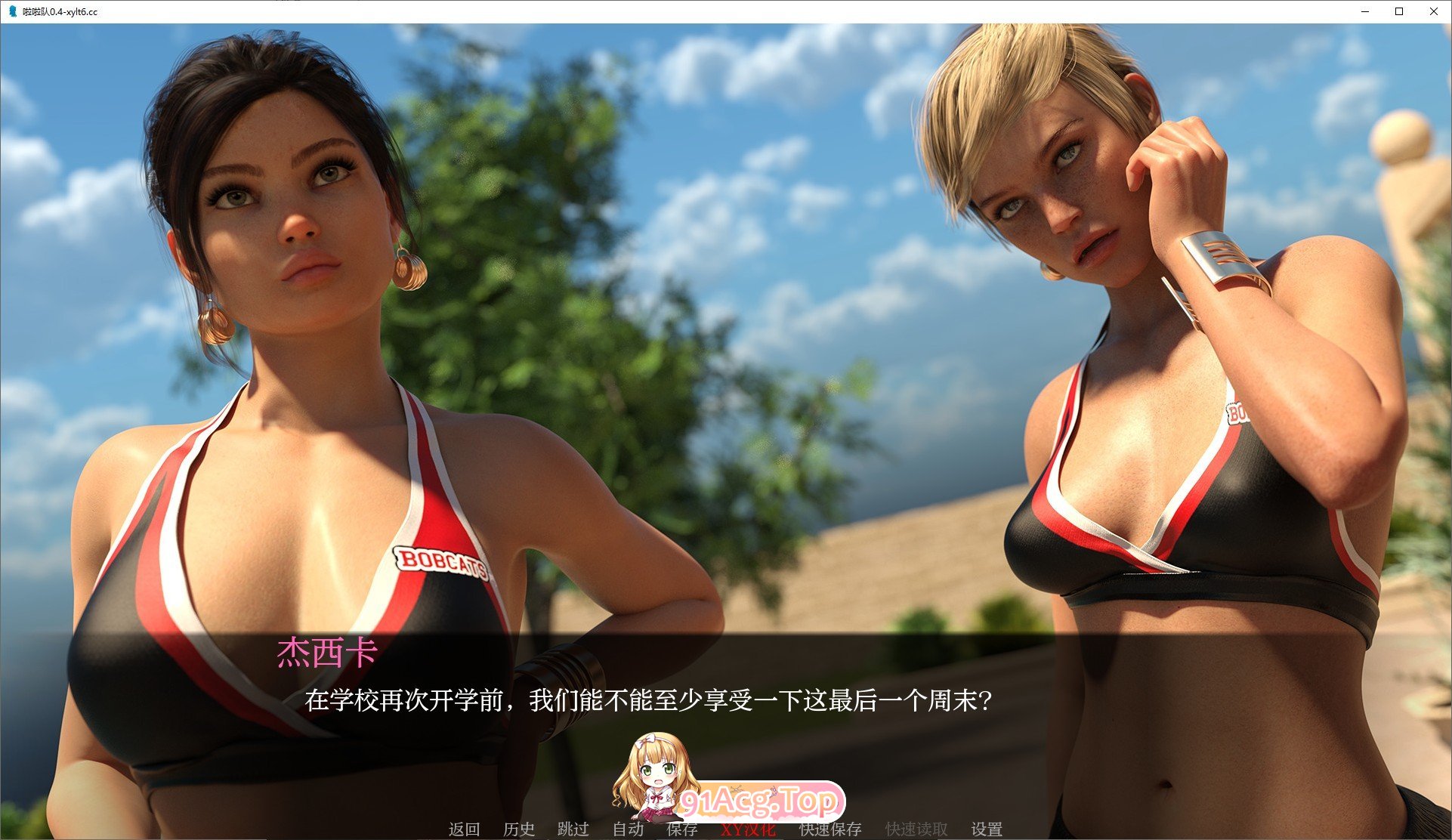 [欧美SLG/汉化]啦啦队员S1 V1.3 AI汉化版[PC+安卓][FM/6.6G/百度]-鬼鬼小黄油