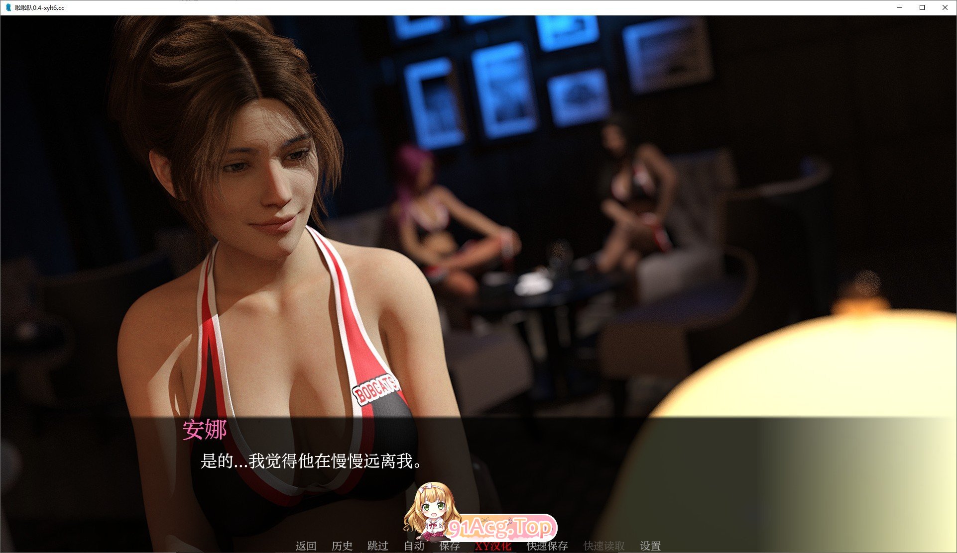 图片[7]-[欧美SLG/汉化]啦啦队员S1 V1.3 AI汉化版[PC+安卓][FM/6.6G/百度]-鬼鬼小黄油