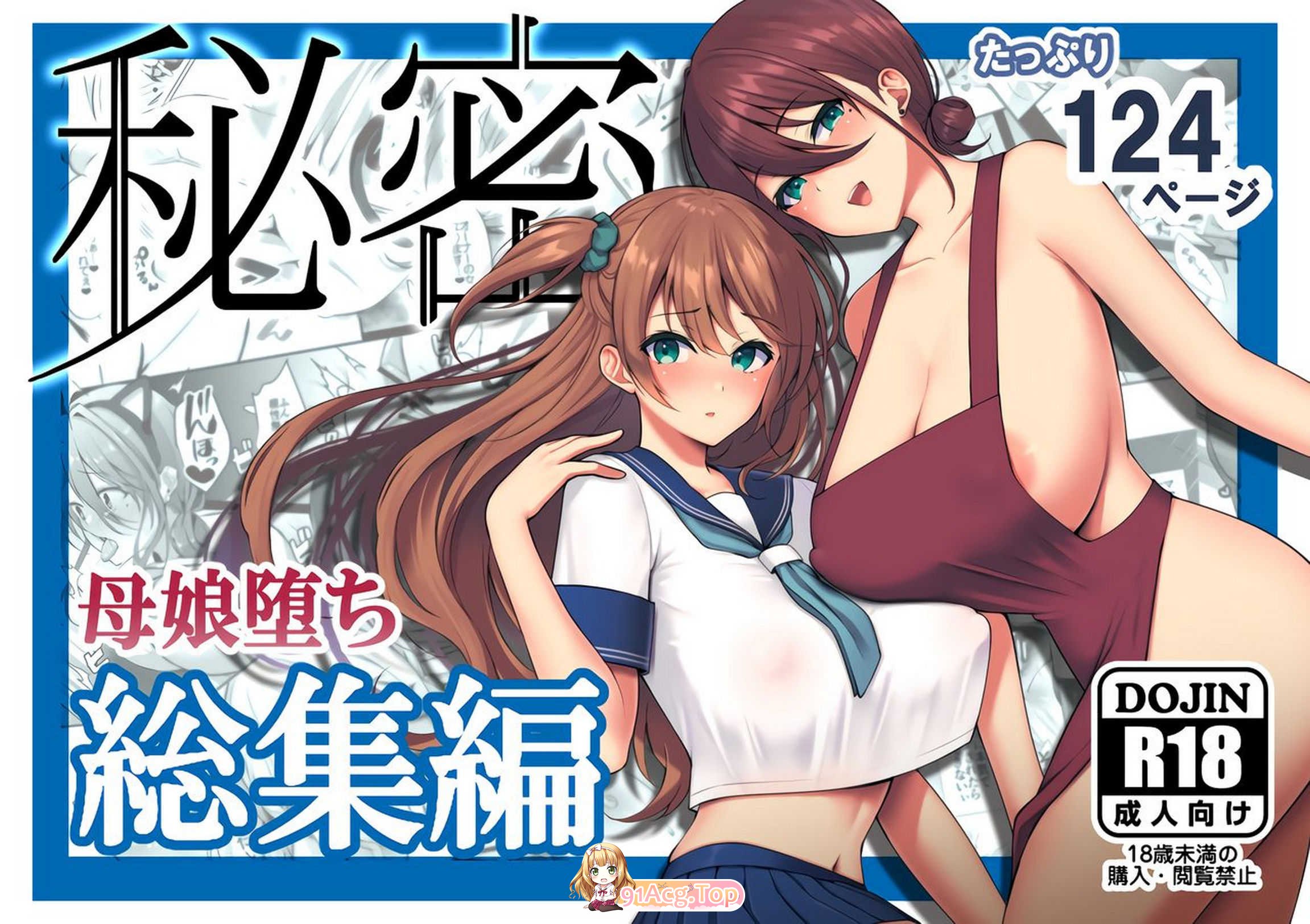 [Ichigo Crown (ゆずりあい)] 新作2本 tag 超乳大屁股母女井可爱少女群P纯爱情趣内衣[176P/453M/FM]