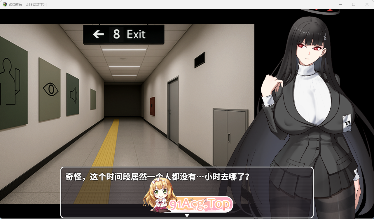 调月莉音：无限调教中出2.png