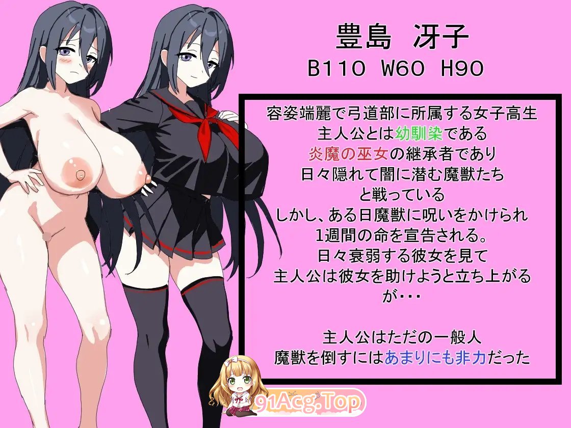 [RPG/汉化]我最初喜欢上的青梅竹马 挂载AI汉化版+存档[新汉化][FM/1G/百度]