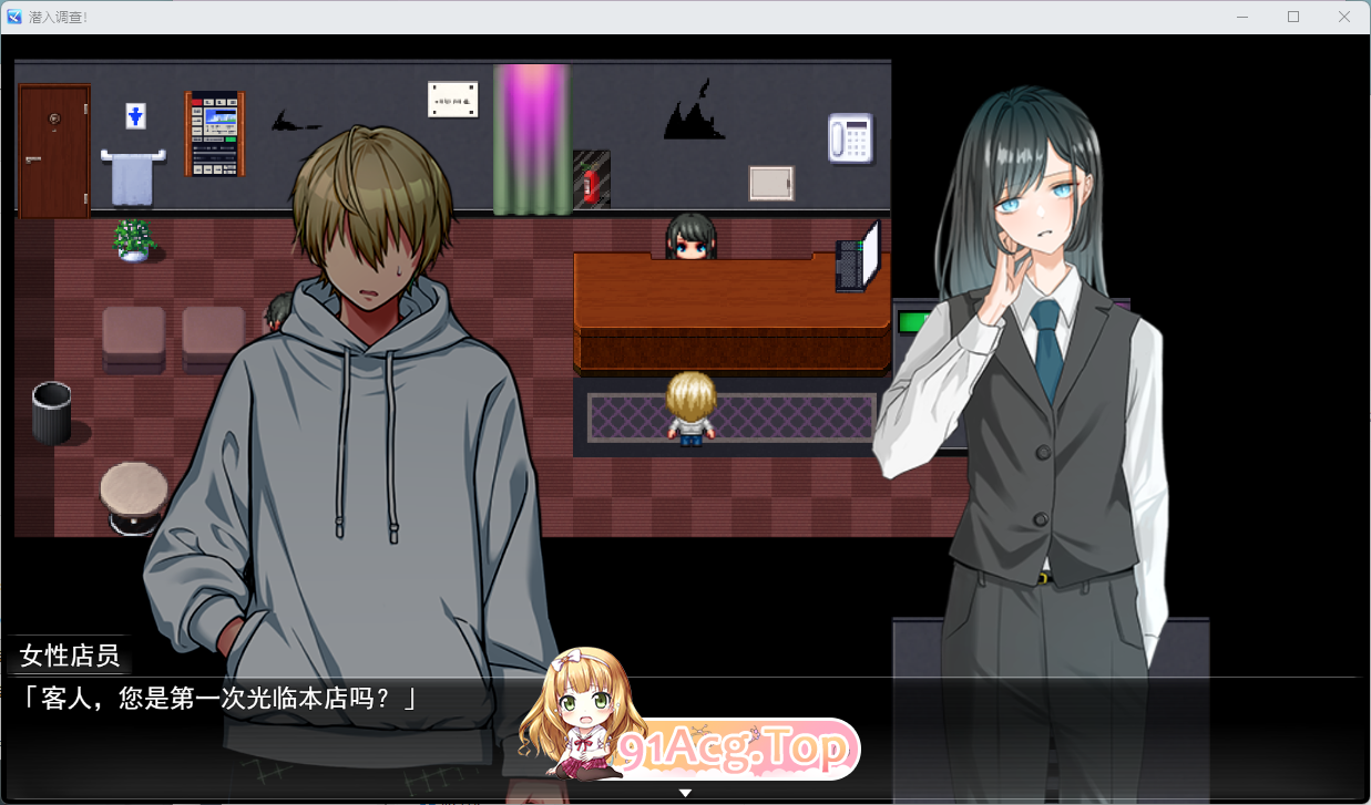 背德射精 心跳潜入调查～4.png