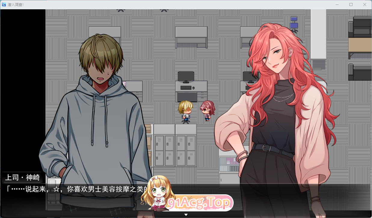 背德射精 心跳潜入调查～2.png