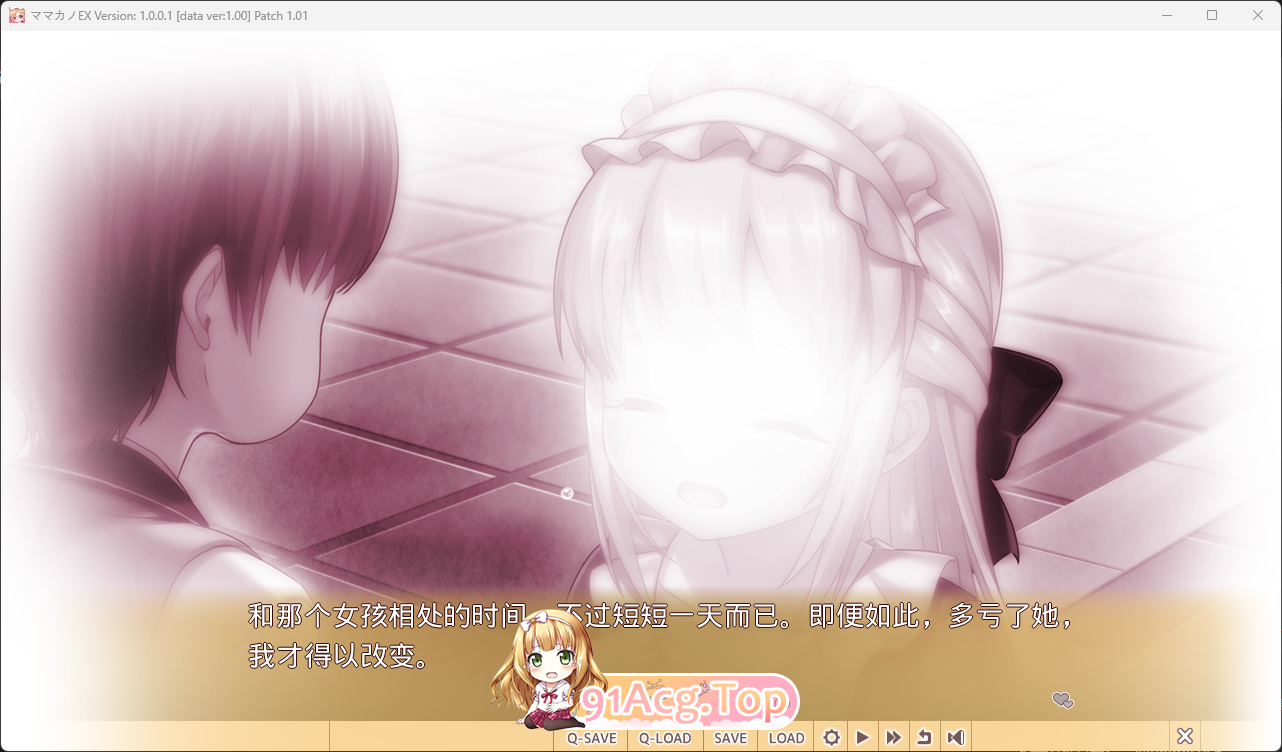 妈妈×女儿 EX～为了不愿嫁给领主贵族的女儿2.png