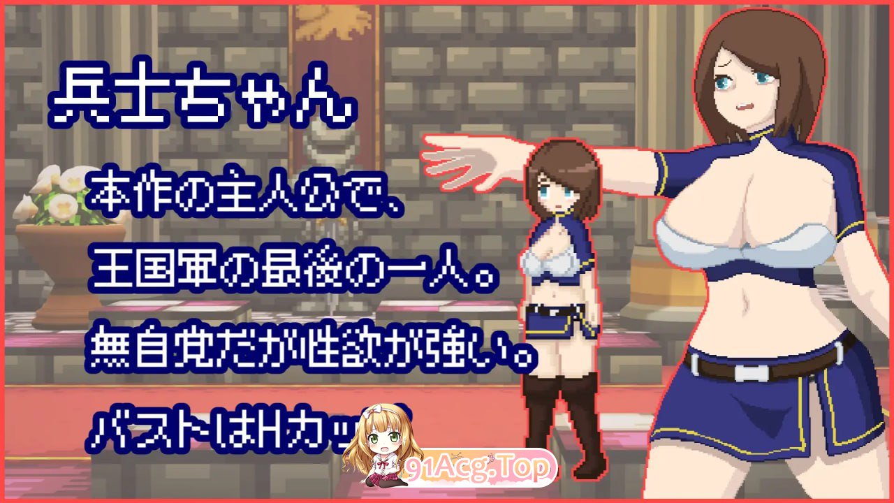 [RPG]  [迅雷云/FM]活下去、士兵酱。/イき残れ、兵士ちゃん。/AI汉化 pc [324m]-第7张-游戏-趣兮・次元乐游站