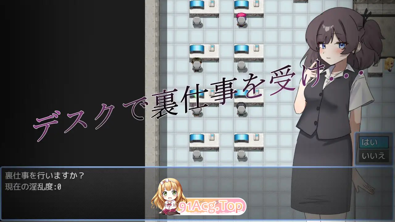 [RPG]  [迅雷云/FM]新人酱被迫去做一些色色的幕后工作/新人ちゃんがえっちな裏仕事させられちゃいます/AI汉化 pc [1.71G]-第4张-游戏-狐塔次元聚乐部