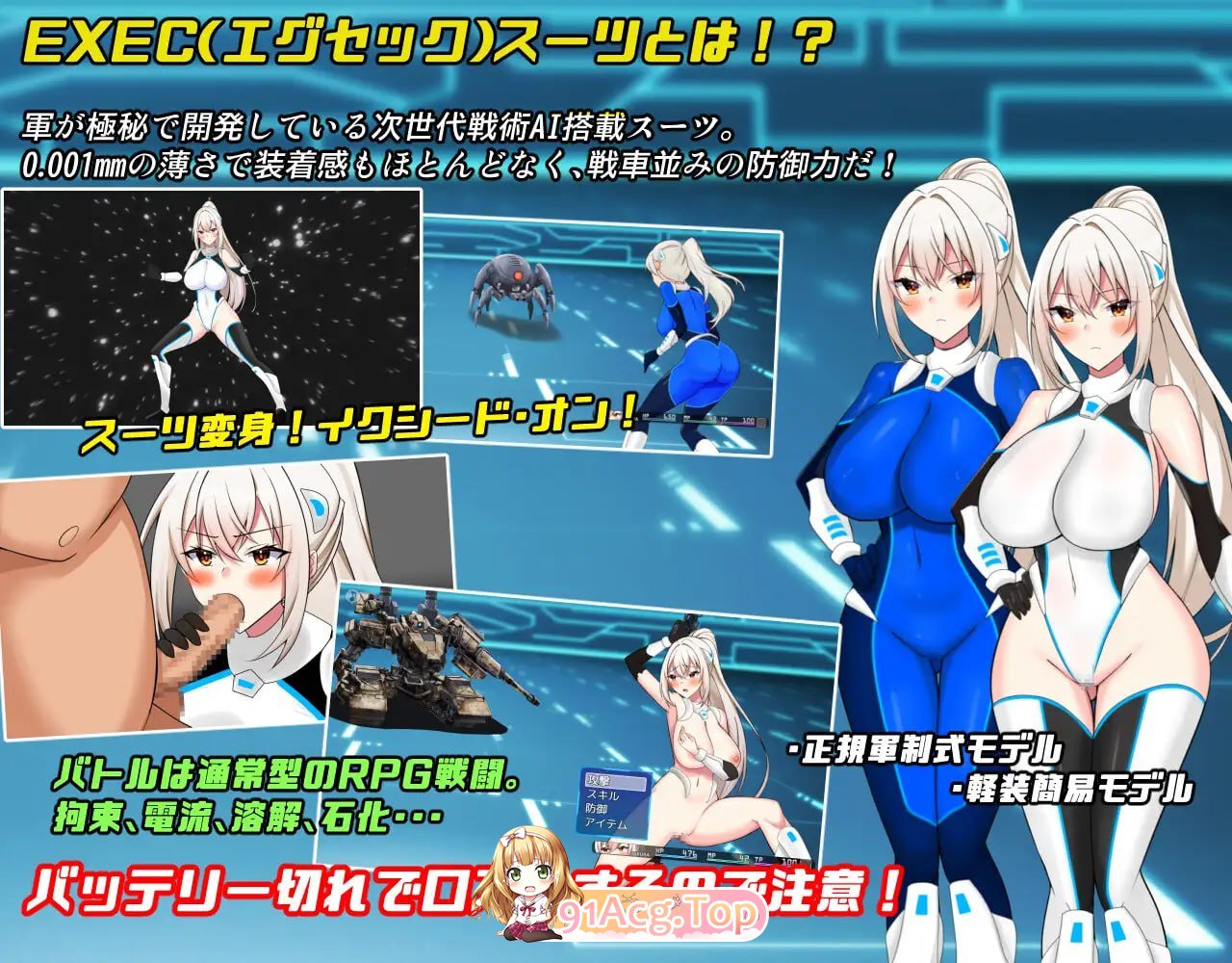 [RPG]  [迅雷云/FM]樱执行特设急救警备部性处理课/さくらエグゼック特別救急警備部性処理課/AI汉化+动态 pc [1.72G]-第4张-游戏-狐塔次元聚乐部