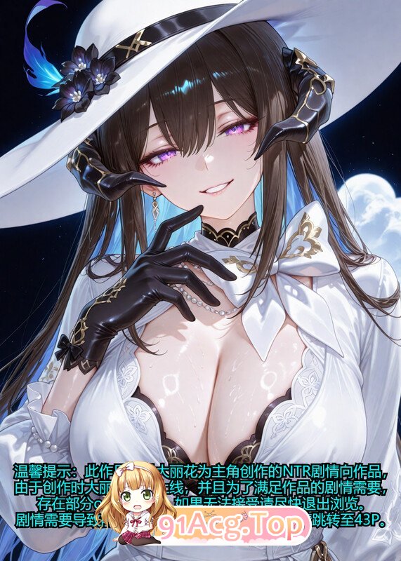 [AI]Dahlia-直面虚无[FM/120M/百度]-第4张-漫画-狐塔次元聚乐部