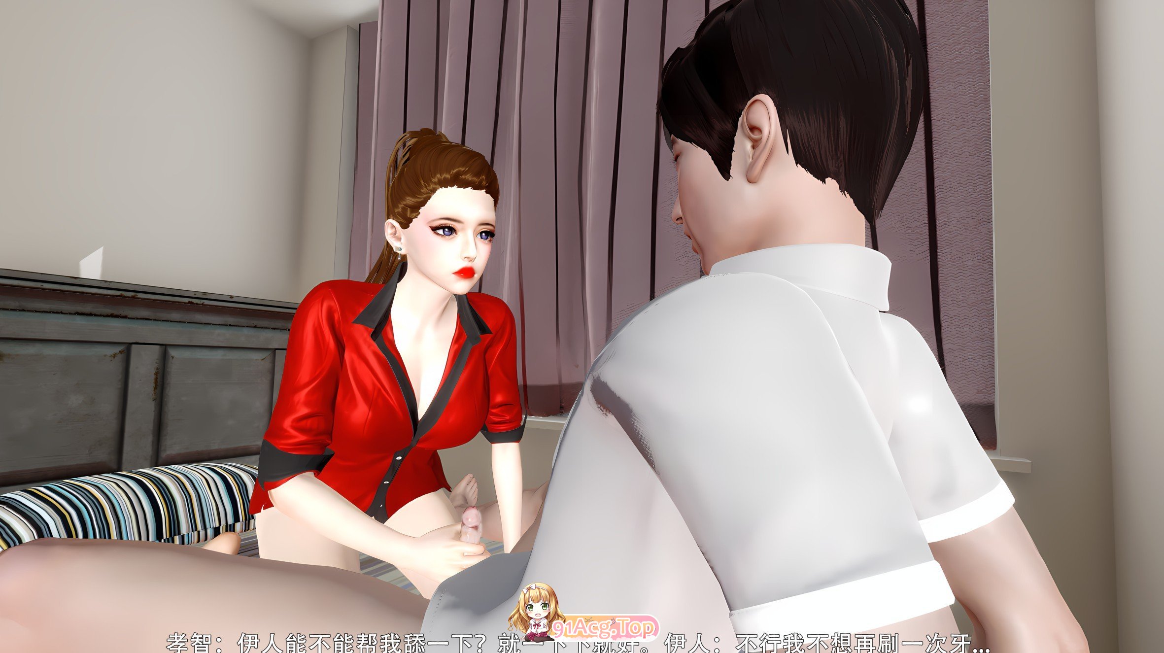 [3D]绝色倾城-父债1.1-1.6[FM/110M/百度]-第2张-漫画-飞雪论坛-ACG交流分享论坛