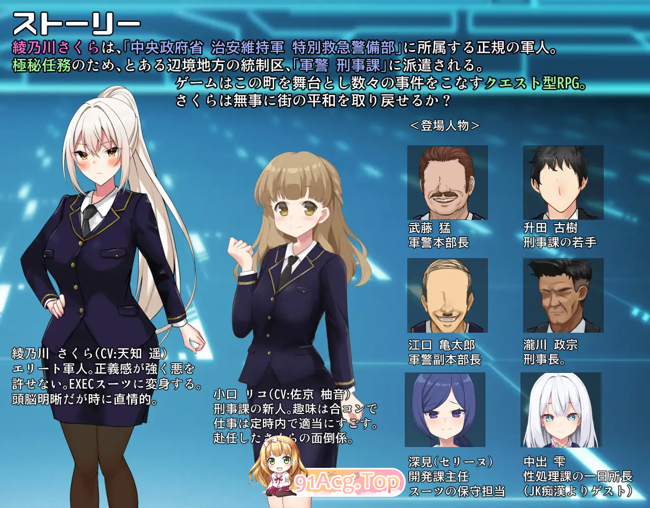 [RPG/汉化/动态] 樱执行特设急救警备部性处理课V1.21 挂载AI汉化版+存档 [新作] [FM/1.7G/百度]-第5张-游戏-趣兮・次元乐游站