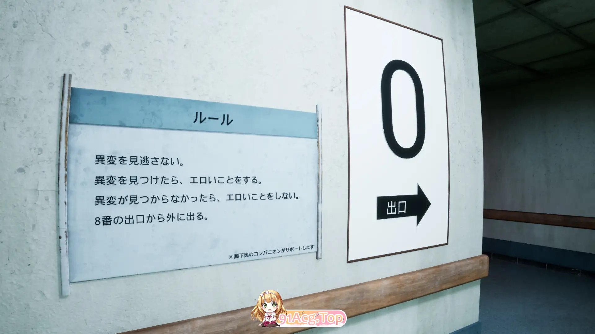 [3D/动态]八淫迷宮 正式版[新作][FM/6.1G/百度]-第2张-游戏-狐塔次元聚乐部