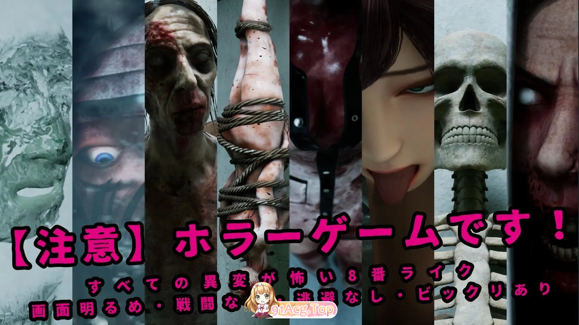 [3D/动态]八淫迷宮 正式版[新作][FM/6.1G/百度]-第5张-游戏-狐塔次元聚乐部