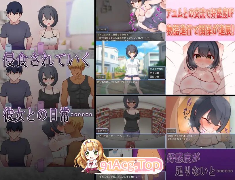 图片[6]-[RPG/汉化]一直暗恋的假小子青梅竹马被转校来的轻浮男抢走了！?挂载AI汉化版+存档[新汉化][FM/1.5G/百度]-鬼鬼小黄油