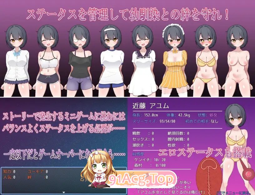 图片[5]-[RPG/汉化]一直暗恋的假小子青梅竹马被转校来的轻浮男抢走了！?挂载AI汉化版+存档[新汉化][FM/1.5G/百度]-鬼鬼小黄油