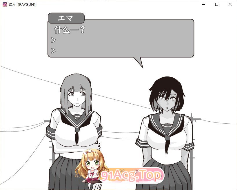 [SLG/汉化]他是谁 挂载AI汉化版+存档[新汉化][FM/460M/百度]-第2张-游戏-飞雪论坛-ACG交流分享论坛