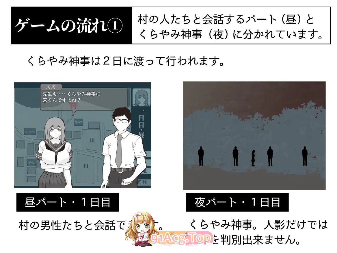 [SLG/汉化]他是谁 挂载AI汉化版+存档[新汉化][FM/460M/百度]-第7张-游戏-飞雪论坛-ACG交流分享论坛