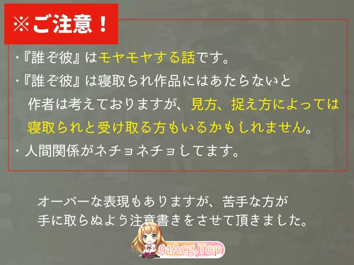 [SLG/汉化]他是谁 挂载AI汉化版+存档[新汉化][FM/460M/百度]-第6张-游戏-飞雪论坛-ACG交流分享论坛