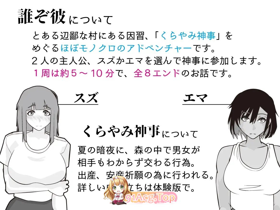 [SLG/汉化]他是谁 挂载AI汉化版+存档[新汉化][FM/460M/百度]-第5张-游戏-飞雪论坛-ACG交流分享论坛