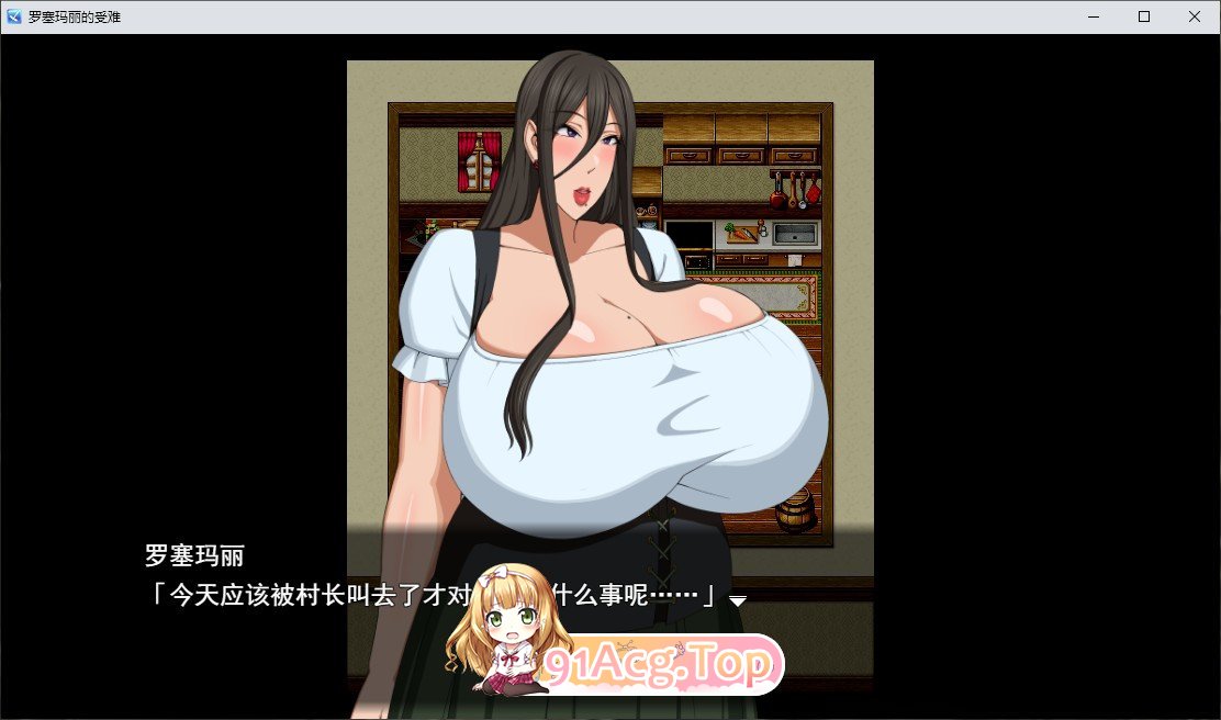 图片[2]-[RPG/汉化]罗塞玛丽的苦难 挂载AI汉化版+存档[新汉化][FM/1.1G/百度]-鬼鬼小黄油