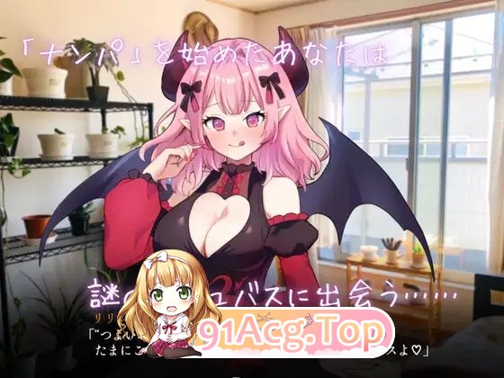 图片[5]-[SLG/汉化]真实♡搭讪模拟 挂载AI汉化版[新汉化][FM/2.6G/百度]-鬼鬼小黄油