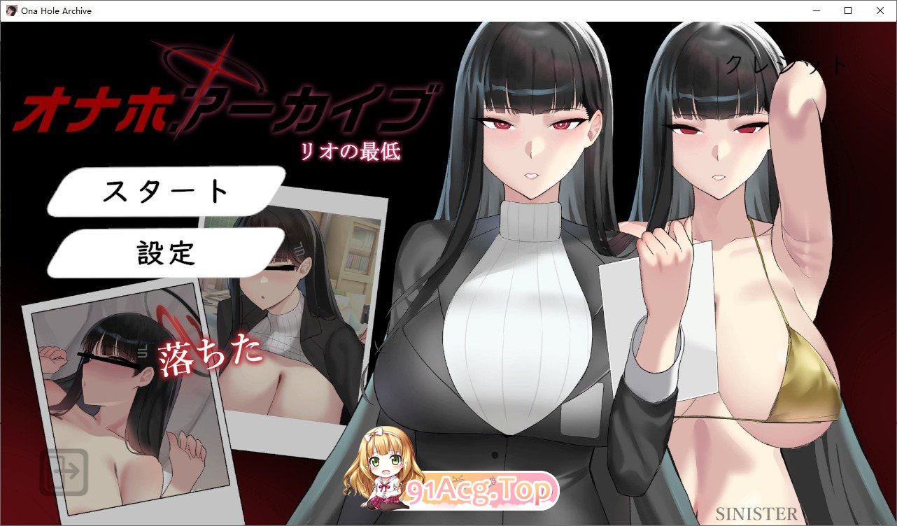 [SLG]飞机杯档案馆 正式版[新作][FM/240M/百度]-第1张-游戏-飞雪论坛-ACG交流分享论坛