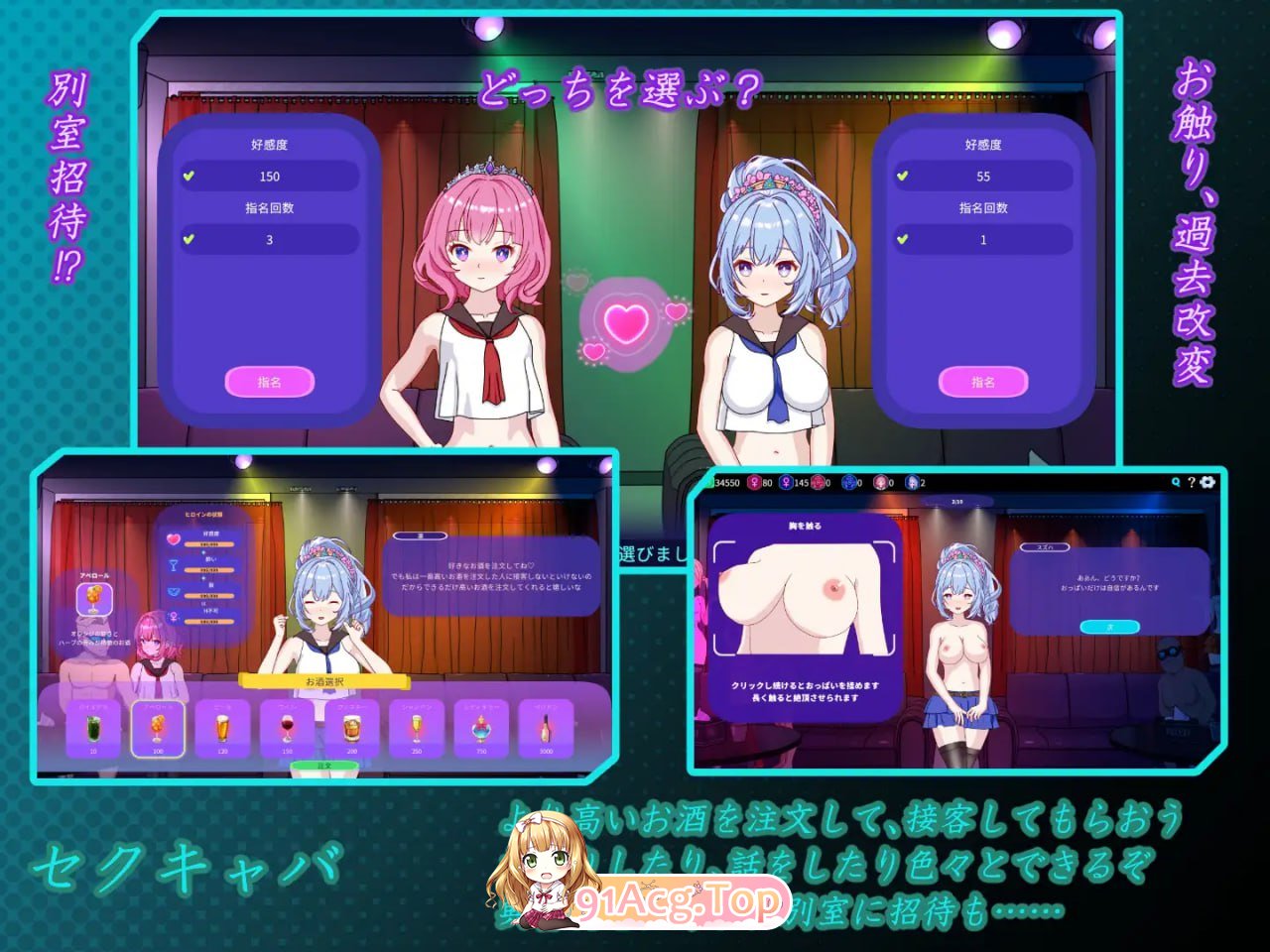 图片[3]-[SLG] [迅雷云/FM]欢迎来到性感酒吧！！/セクキャバへようこそ!!/官中+动态 pc [2.51G]-鬼鬼小黄油