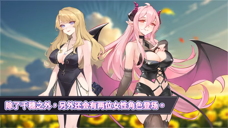 图片[11]-[互动SLG/中文/全动态] Ntraholic Ver5.1.7 STEAM官方中文步兵版 [大更新] [FM/5.3G/百度]-鬼鬼小黄油