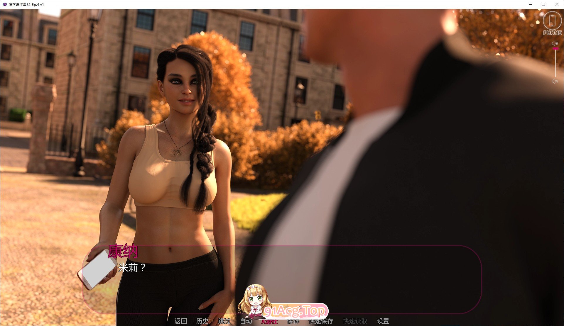 图片[8]-[欧美SLG/汉化/动态]法学院往事S2 Ep.4 V1 AI汉化版[FM/3.3G/百度]-鬼鬼小黄油