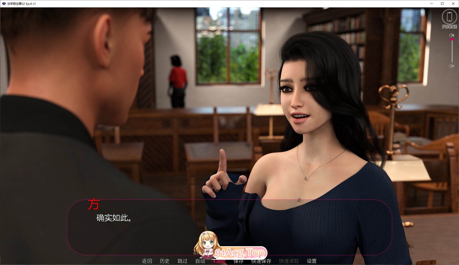 图片[9]-[欧美SLG/汉化/动态]法学院往事S2 Ep.4 V1 AI汉化版[FM/3.3G/百度]-鬼鬼小黄油