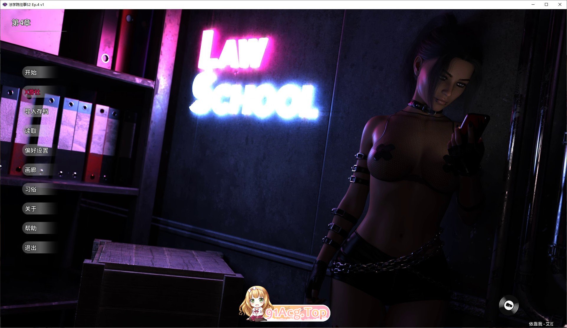 [欧美SLG/汉化/动态]法学院往事S2 Ep.4 V1 AI汉化版[FM/3.3G/百度]-鬼鬼小黄油
