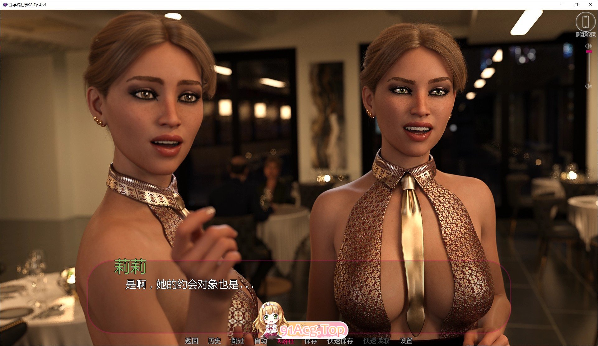 图片[11]-[欧美SLG/汉化/动态]法学院往事S2 Ep.4 V1 AI汉化版[FM/3.3G/百度]-鬼鬼小黄油