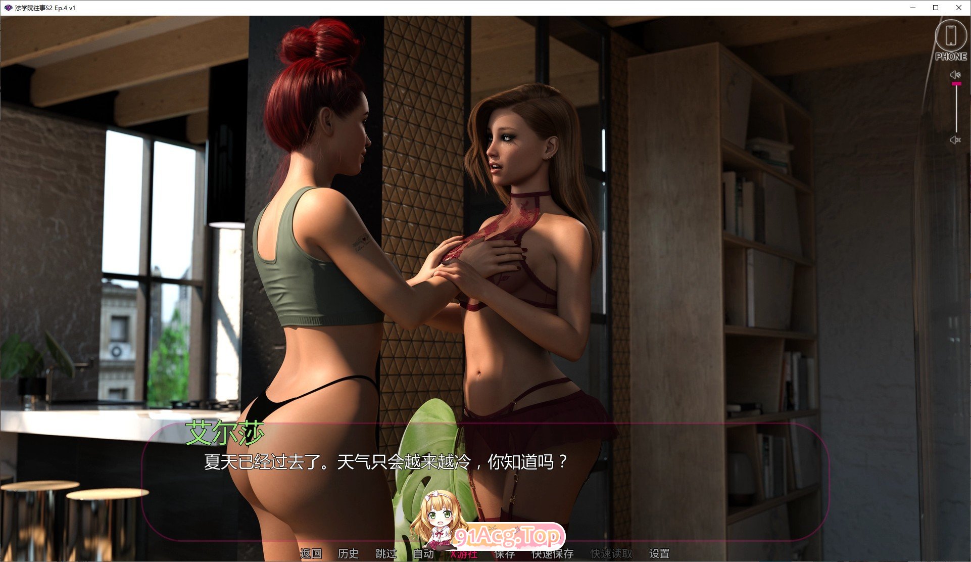 图片[5]-[欧美SLG/汉化/动态]法学院往事S2 Ep.4 V1 AI汉化版[FM/3.3G/百度]-鬼鬼小黄油